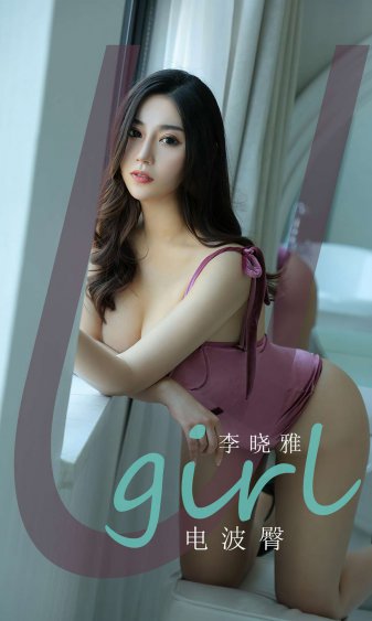 老严有女