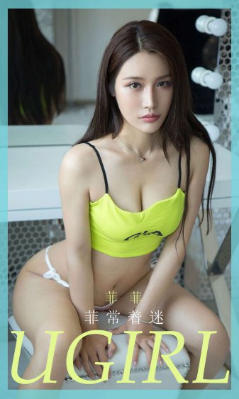 男生的肌肌放在女生的肌肌里