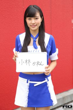 以肉代偿房租16次